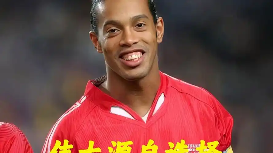 刻的是